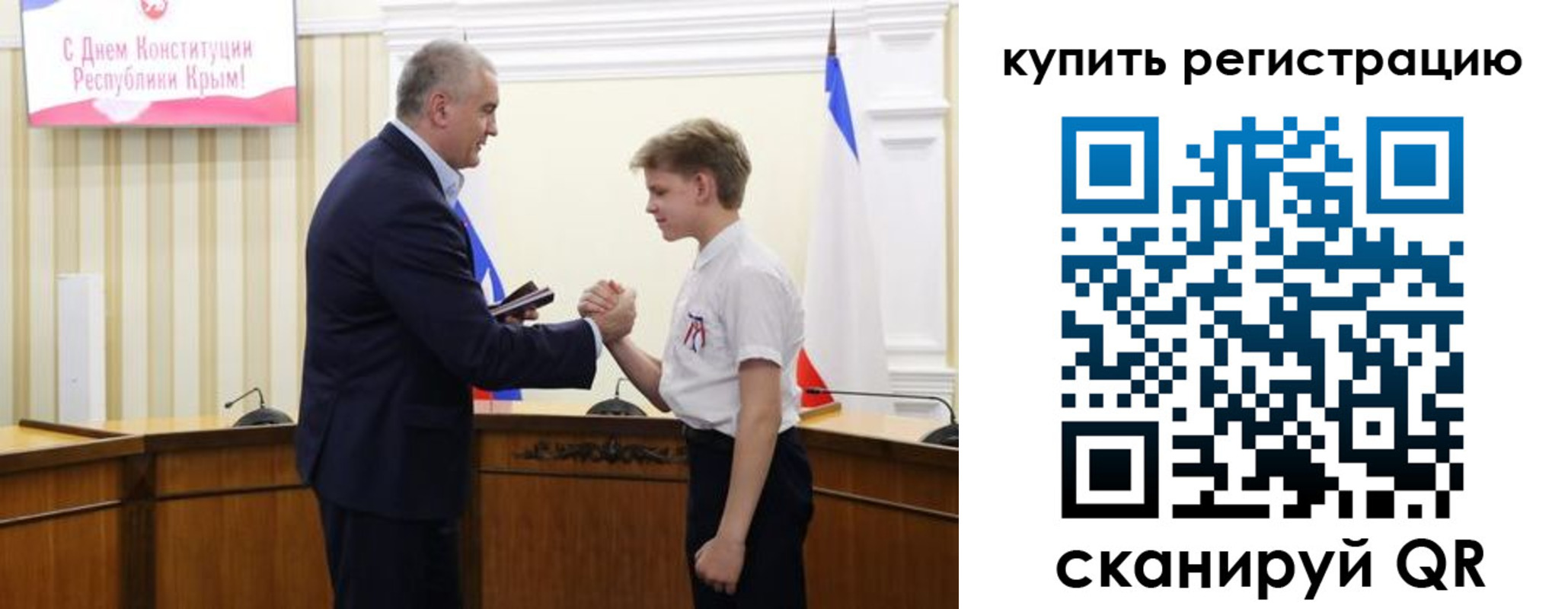 временная регистрация купить в Десногорске
