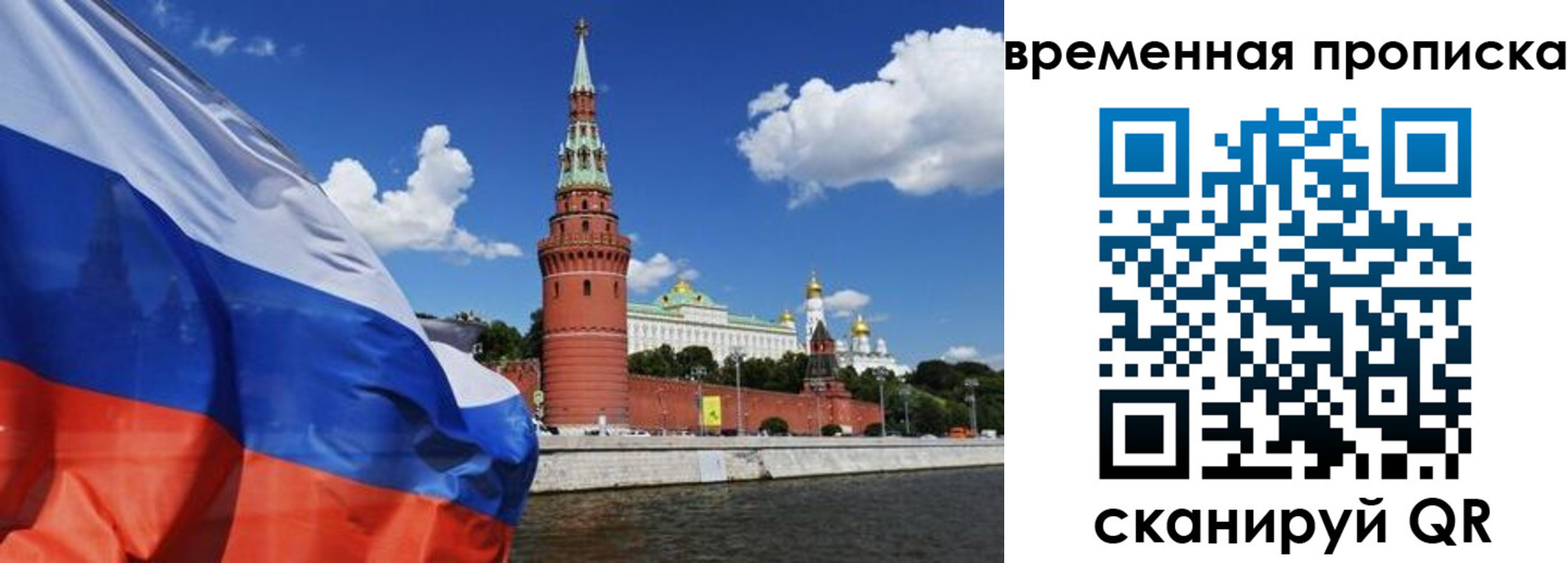 временная регистрация госуслуги в Десногорске